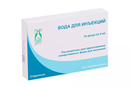 Вода для инъекций 5 мл, 10 шт, растворитель для приготовления лекарственных форм для инъекций