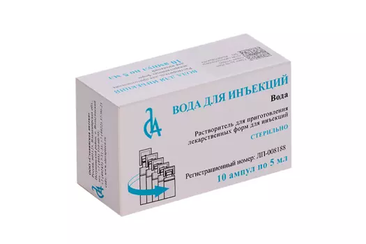 Вода для инъекций, 5 мл, 10 шт, растворитель для приготовления лекарственных форм для инъекций