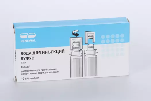 Вода для инъекций буфус, 5 мл, 10 шт