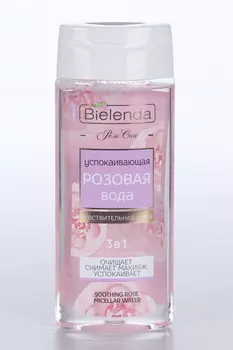 Вода Мицеллярная Биленда Розовая 3 в 1, 200 мл