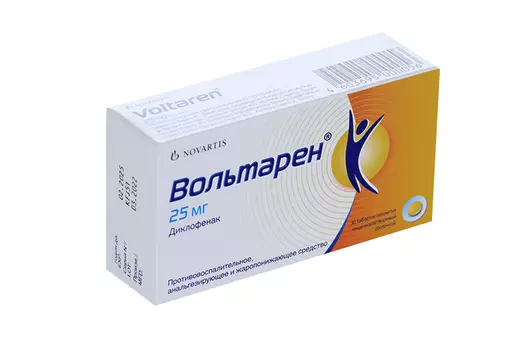 Вольтарен 25 мг, 30 шт, таблетки покрытые кишечнорастворимой оболочкой