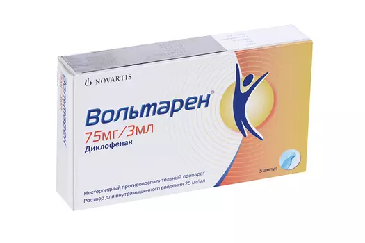 Вольтарен 25 мг/мл, 3 мл, 5 шт, раствор для инъекций