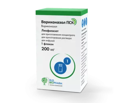 Вориконазол ПСК 200 мг, 3 400 мг, лиофилизат для приготовления концентрата для приготовления раствора для инфузий