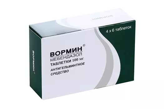 Вормин 100 мг, 24 шт, таблетки