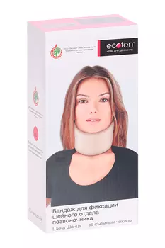 Воротник ортопедический со съемный чехлом ОВ-8/45, черн