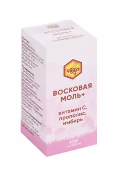 Воскавая моль+ витамин С/прополис/имбирь, 500 мг, 30 шт, таблетки