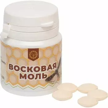 Восковая моль Altyn Solok, 30 шт, таблетки