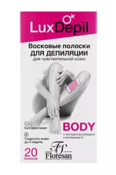 Восковые полоски Флоресан LUX Depil с ромашкой д/депил д/чувст кожи, 20 шт, (Ф489)