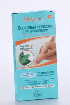Восковые полоски Флоресант д/депил в области бикини, 20 шт