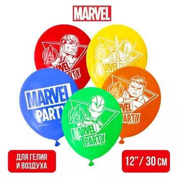 Воздушные шары MARVEL Marvel party , Мстители (набор 5 шт) 12 дюйм