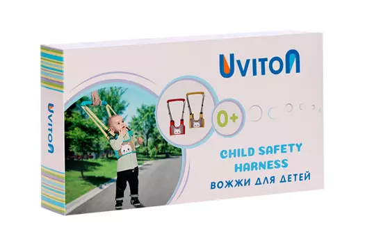 Вожжи Uviton д/детей желтые