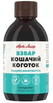 Взвар Артлайф Кошачий коготок, 250 мл