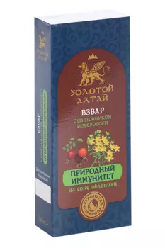 Взвар Золотой Алтай б/алког Природный иммунитет с Облепиховым соком зверобой/шиповник, 250 мл