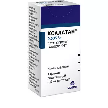 Ксалатан 0,005%, 2,5 мл, капли глазные