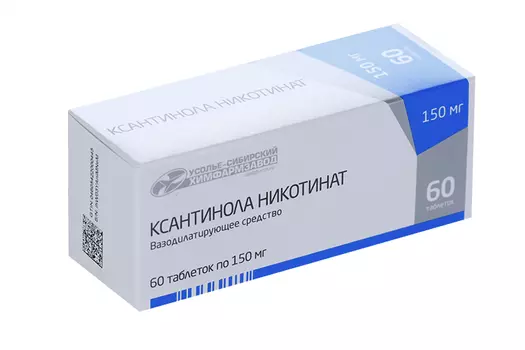 Ксантинола н/т 150 мг, 60 шт, таблетки