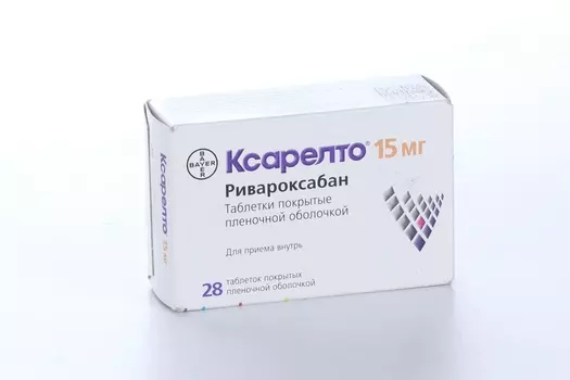 Ксарелто 15 мг, 28 шт, таблетки покрытые пленочной оболочкой