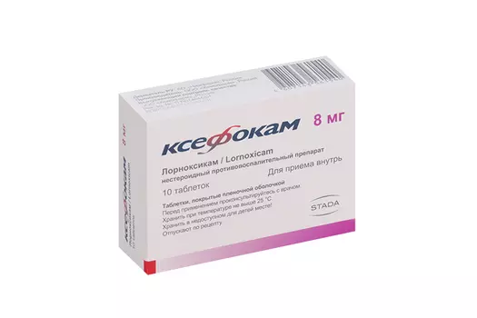 Ксефокам 8 мг, 10 шт, таблетки покрытые пленочной оболочкой