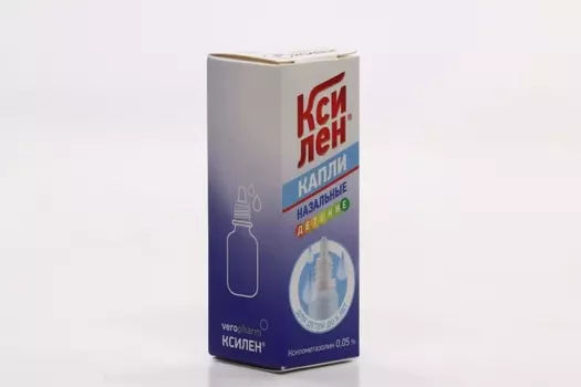 Ксилен 0.05%, 10 мл, капли назальные