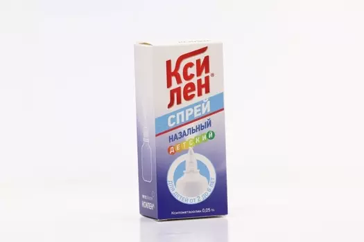 Ксилен 0.05%, 15 мл, спрей назальный