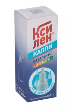 Ксилен 0.05%, 20 мл, капли назальные