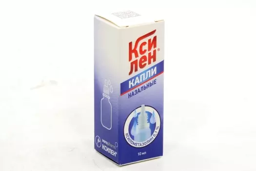 Ксилен 0.1%, 10 мл, капли назальные