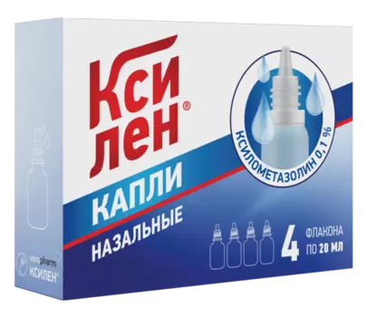 Ксилен 0.1%, 20 мл, 4 шт, капли назальные