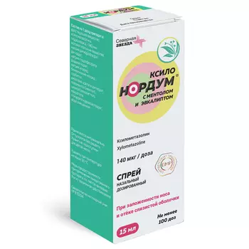 Ксило Нордум с ментолом и эвкалиптом 140 мкг/доза, 15 мл, спрей назальный дозированный