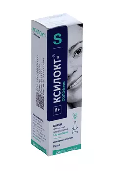 Ксилокт-СОЛОфарм 0.1% (140 мкг/доза), 15 мл, спрей назальный