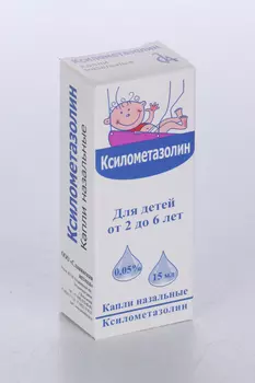 Ксилометазолин 0,05%, 15 мл, капли назальные для детей от 2 до 6 лет