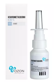Ксилометазолин 0.05%, 20 мл, спрей назальный