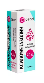 Ксилометазолин 0.1%, 10 мл, капли назальные