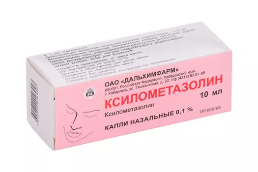 Ксилометазолин 0.1%, 10 мл, капли назальные