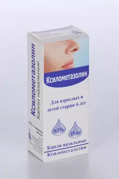 Ксилометазолин 0,1%, 15 мл, капли назальные