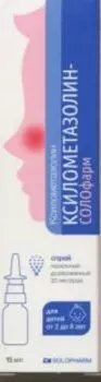 Ксилометазолин-Солофарм 0.05% (35 мкг/доза), 15 мл, спрей назальный