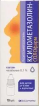Ксилометазолин-Солофарм 0.1%, 10 мл, капли назальные