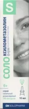 Ксилометазолин-Солофарм 0.1% (140 мкг/доза), 10 мл, спрей назальный
