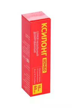 Ксилонг Комбо 84 мкг+70 мкг/доза (60 доз), 15 мл, спрей назальный дозированный