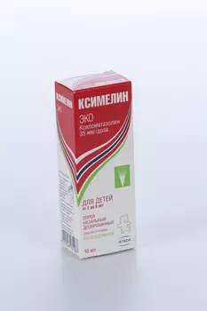 Ксимелин Эко 35 мкг/доза, 10 мл, спрей назальный дозированный
