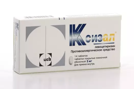 Ксизал 5 мг, 14 шт, таблетки покрытые пленочной оболочкой