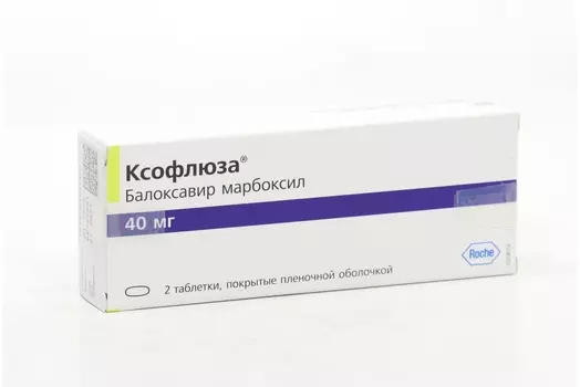 Ксофлюза 40 мг, 2 шт, таблетки покрытые пленочной оболочкой