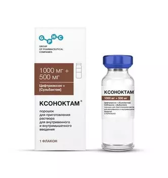 Ксоноктам 1000 мг+500 мг, порошок для приготовления раствора для внутривенного и внутримышечного введения