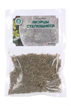 Якорцы стелющиеся, 50 г, (968 )