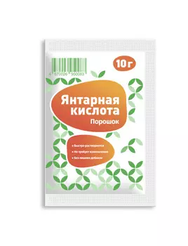 Янтарная кислота, 10 г, порошок