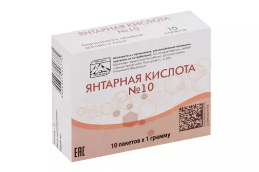 Янтарная кислота, 1 г, 10 шт, порошок