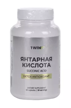 Янтарная кислота 1WIN, 60 шт, капсулы БАД