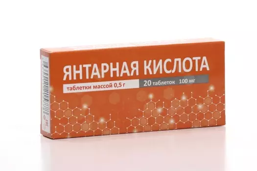 Янтарная кислота, 20 шт, таблетки