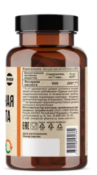 Янтарная кислота 400 мг OVERvit, 60 шт, капсулы
