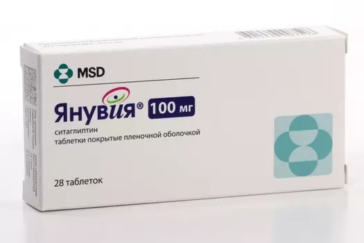 Янувия 100 мг, 28 шт, таблетки покрытые пленочной оболочкой