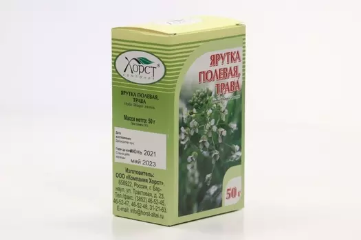 Ярутки трава, 50 г, сырье измельченное