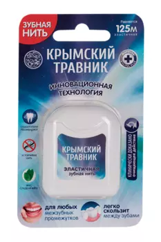 З/нить Крымский травник XYLITOL PLUS эластичная, 25 м